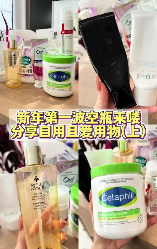 新一期的空瓶分享来喽  虽然是广告但是全部自用好用才推荐的哈哈哈   恨不得把用过的面膜包装袋都收集起来分享了  一条视频吧啦吧啦说了六七分钟 分了两条发出来🌝🌝#好物推荐🔥 #超便宜超划算 #好用又