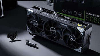 4K光追超200帧！华硕TUF GAMING RTX5080电竞特工显卡