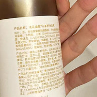 浅花油脂洗发水山茶籽茶麸洗发乳露无香味蓬松清爽无硅油300ml