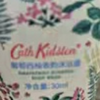 英国CATH KIDSTON葡萄西柚香韵沐浴露小样30mlX2支旅行装深层保湿