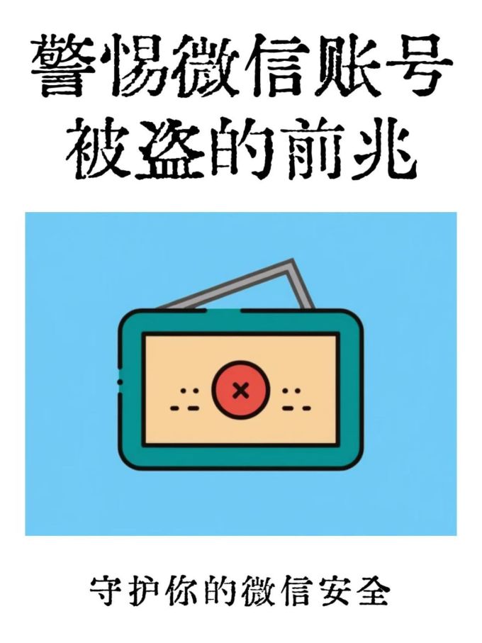 微信支付手机软件
