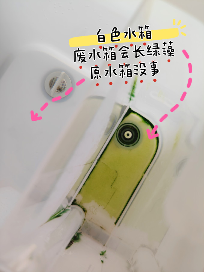 台式净饮机