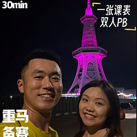 带着Garmin Fenix 8旅游备赛两不误