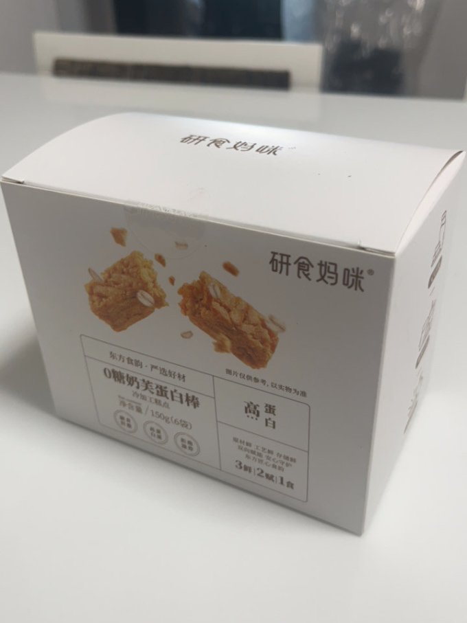 十月结晶孕期营养