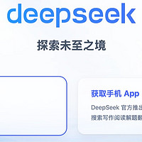 服务器繁忙？用绿联NAS搭个DeepSeek本地版。 