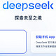 服务器繁忙？用绿联NAS搭个DeepSeek本地版。 