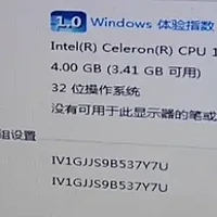 99的“成品nas”，到手就能装飞牛OS！1037U亲测够用！