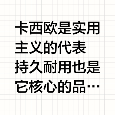 实用主义卡西欧如何拿捏户外佬的？6900开箱