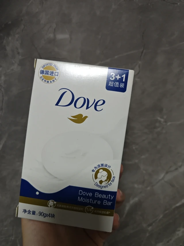 关于多芬香块洗头这件事