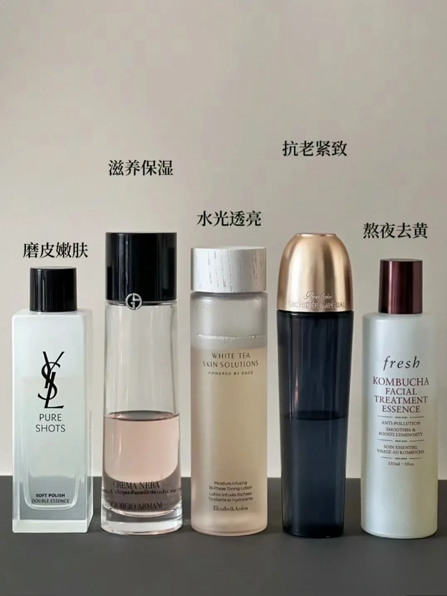 25岁的抗老精华水选哪些？这5款贵妇级的大牌精华水值得参考一下