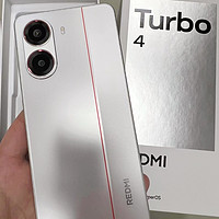 REDMI Turbo 4 祥云白，性能与颜值的邂逅