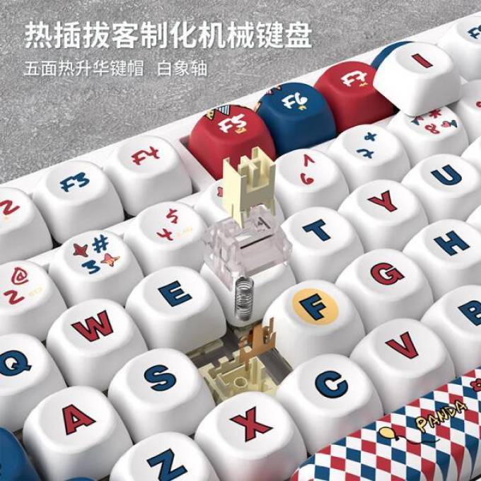 键盘