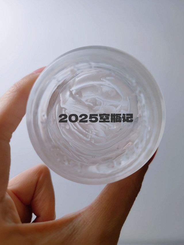 2025空瓶记——修丽可age面霜