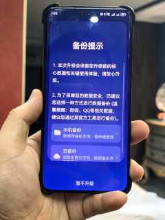 纯血鸿蒙系统能给白菜价的“牛夫人”迎来第二春嘛？