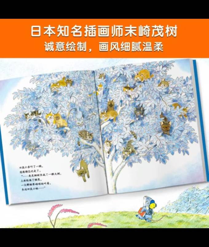 文滙出版社绘本/图画书