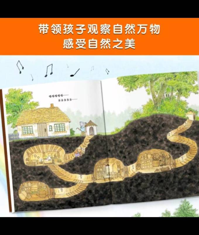 文滙出版社绘本/图画书