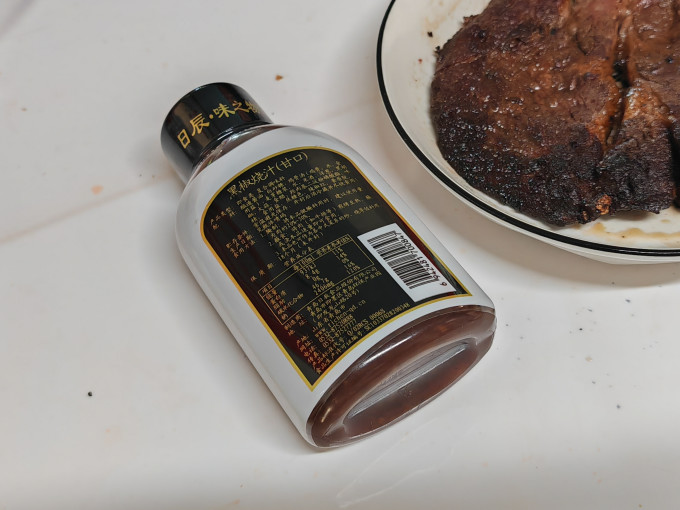 味之物语其他调味品