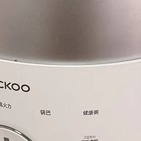 CUCKOO福库电饭煲：韩国味蕾的“中国厨房情缘"