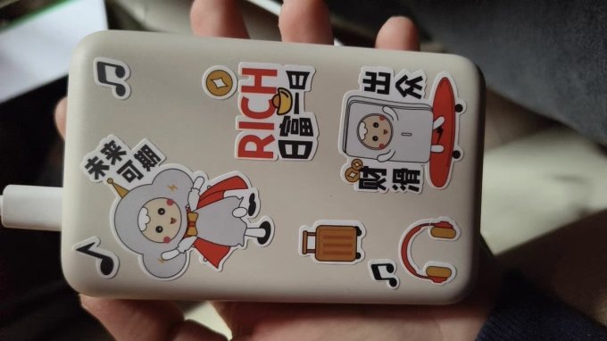 绿联移动电源