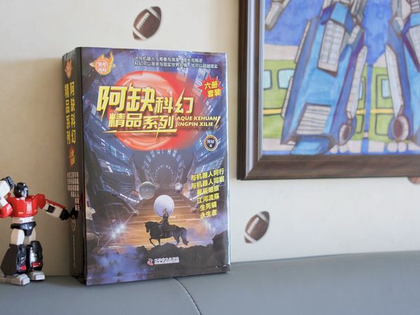 青少年也看得懂的科幻书——《百年科幻-阿缺科幻精品系列》
