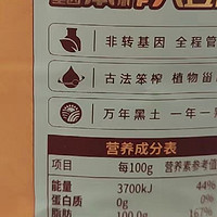 【百亿补贴，下拉详情页购买】九三厨娘非转基因笨榨豆油5.43L