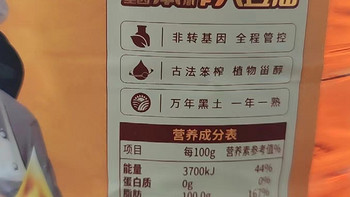 【百亿补贴，下拉详情页购买】九三厨娘非转基因笨榨豆油5.43L