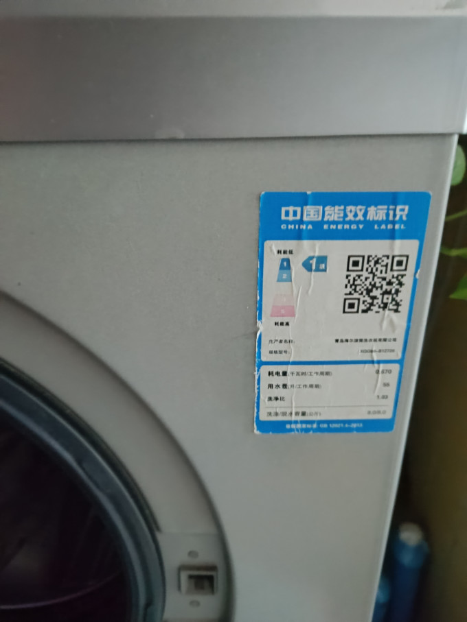 海尔滚筒洗衣机