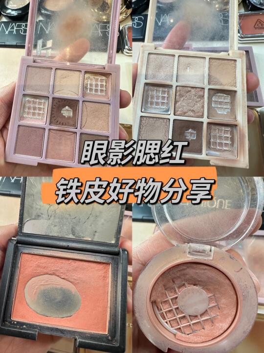 化妆师私藏铁皮好物大公开！每款都是心头爱