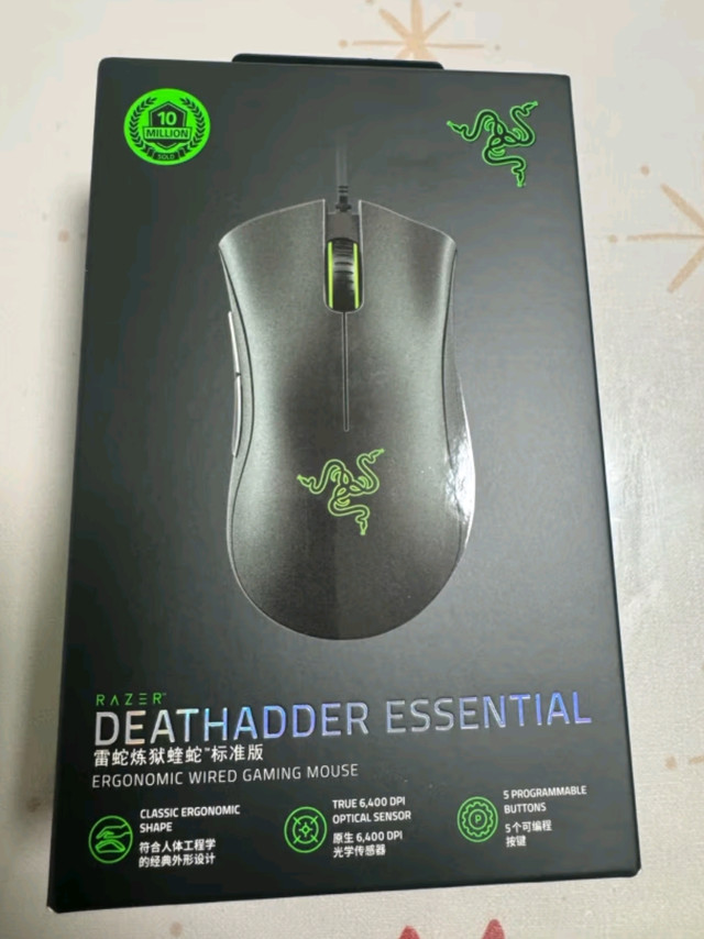 雷蛇（Razer）-炼狱蝰蛇有线鼠标