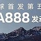 孩子死了奶来了！第五代EA888不烧机油了，但是没人在乎了