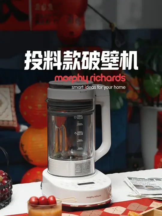 酸甜解腻还开胃，大鱼大肉后千万别忘了这杯苹果山楂银耳露！ #自制饮品 #苹果山楂银耳露 #好物推荐🔥 #破壁机饮品推荐 #多功能破壁机