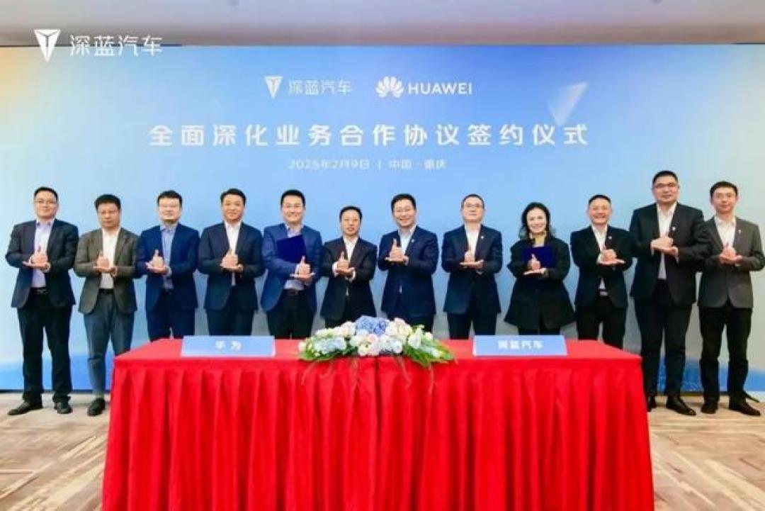深蓝汽车与华为再签战略合作协议，推动智能驾驶全面普及