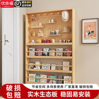Home+：凭空多出5平米！多亏了有了洞洞板收纳架～