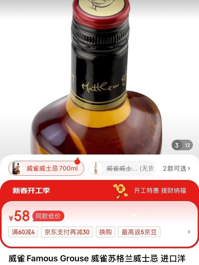 新年新气象 ：涨价了
