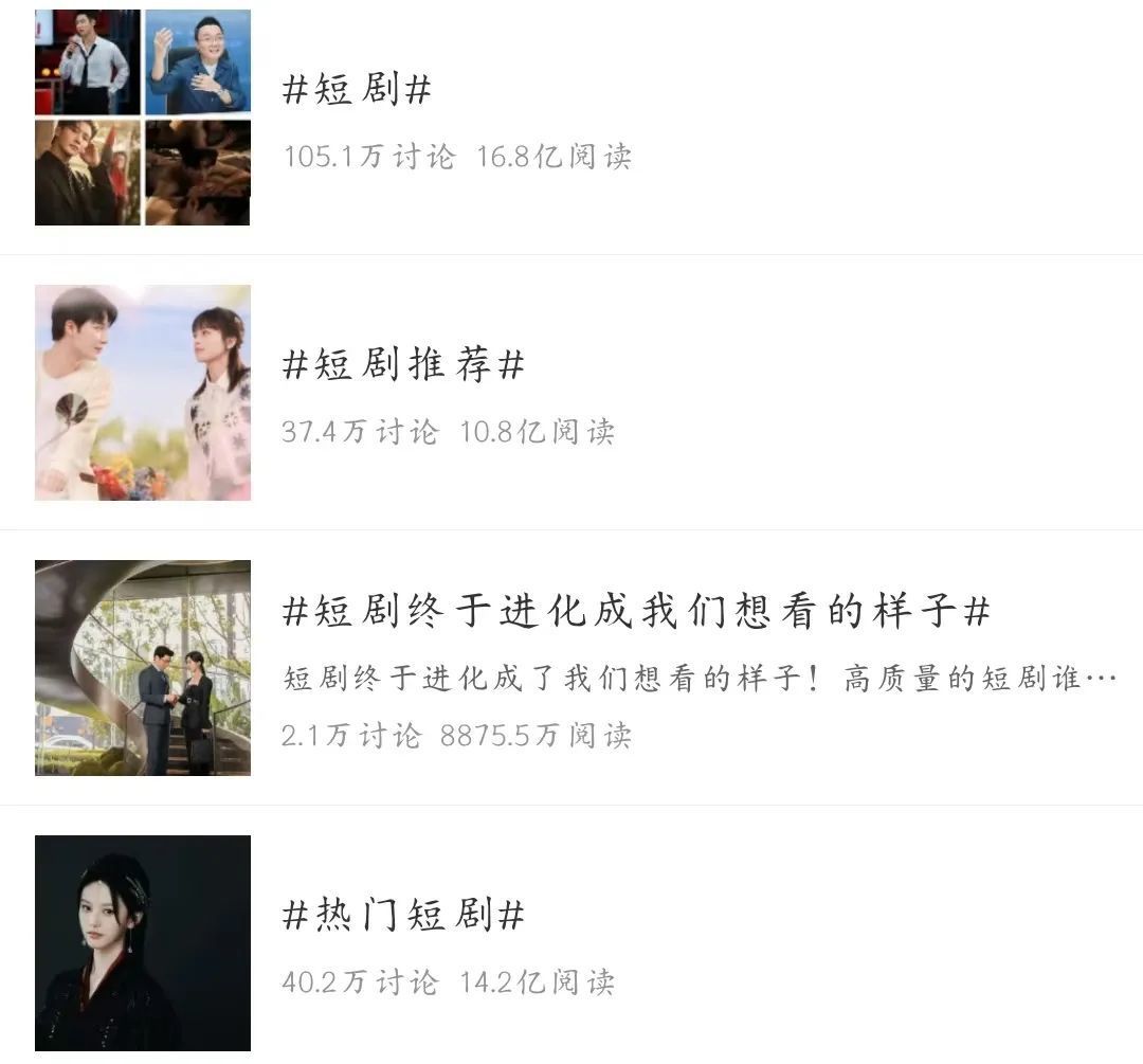 ​74岁刘晓庆，尝鲜“霸总娇妻”