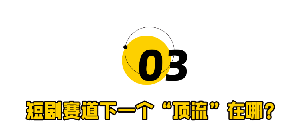 ​74岁刘晓庆，尝鲜“霸总娇妻”