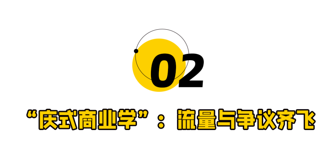 ​74岁刘晓庆，尝鲜“霸总娇妻”