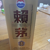 赖茅金樽，酒花细密，根本不消散！分坛装酒！