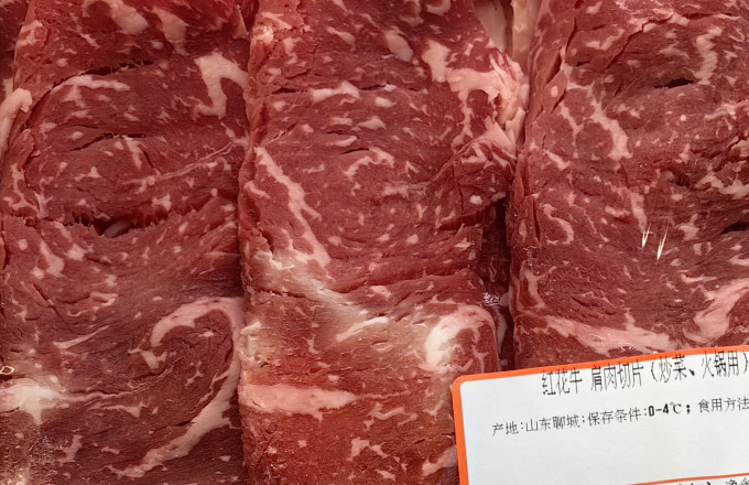 牛肉