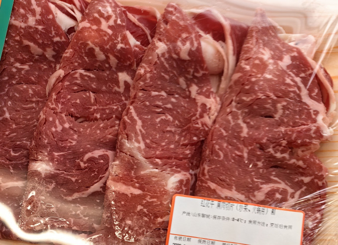 牛肉