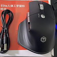 人体工学设计，京东京造M3Elite双模鼠标体验