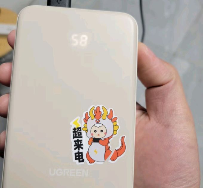 绿联移动电源