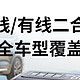 【限时钜惠】气嘉充气泵充插两用款！一机搞定各类充气！