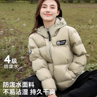 明星同款熊猫防泼水羽绒服女，冬日时尚与温暖的完美融合