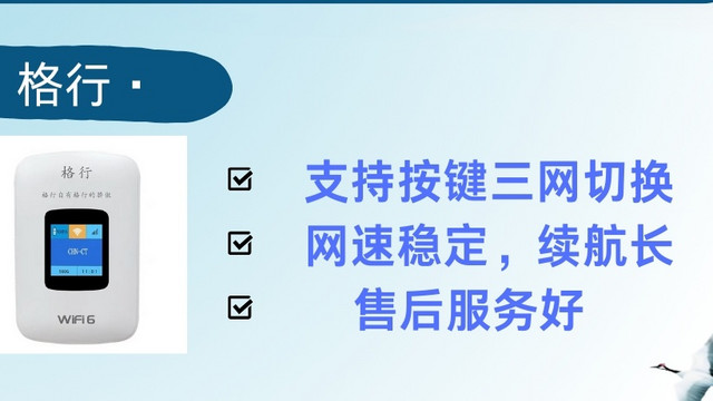 “2025年全网疯标题：“2025年全网疯抢的‘口袋网络基站”