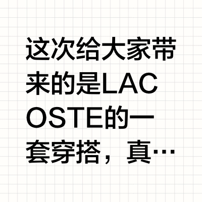 王一博同款穿搭