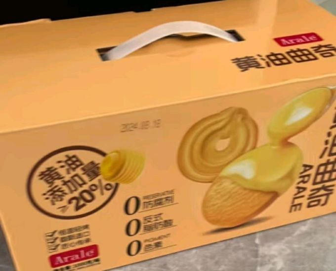 饼干