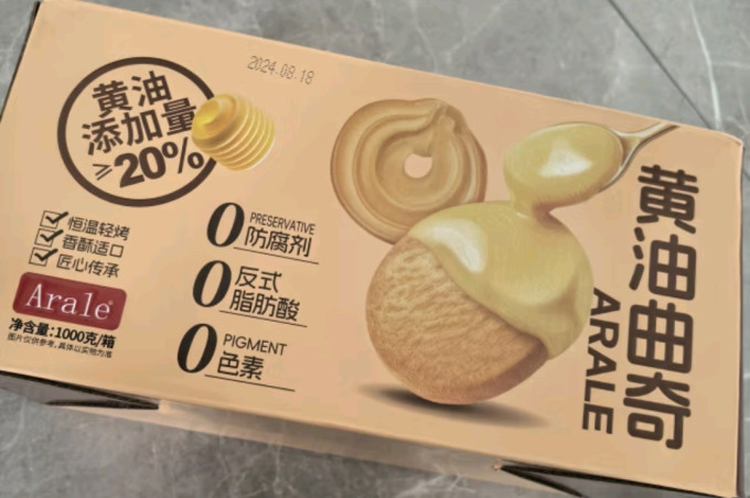 饼干