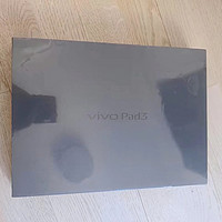 13英寸巨幕护眼屏，平板界的“超级战士”！vivo Pad3 Pro