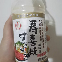 九州诏和日式寿喜烧酱汁